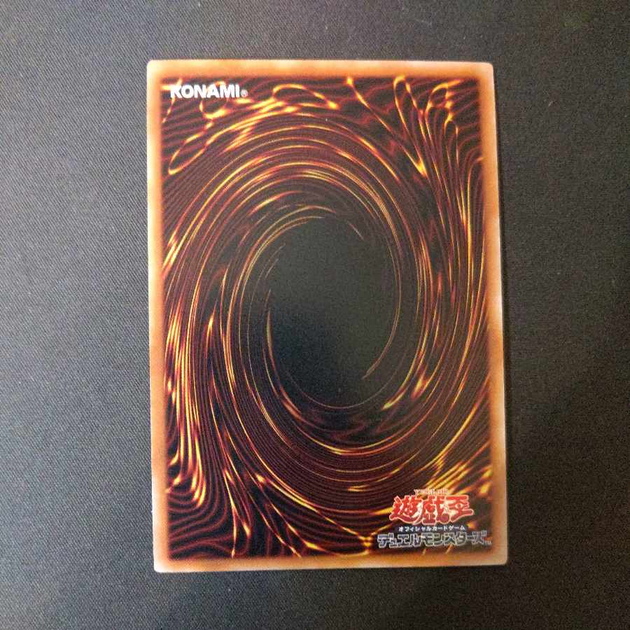 Crossout Designator Super Rare QCDB-JP053