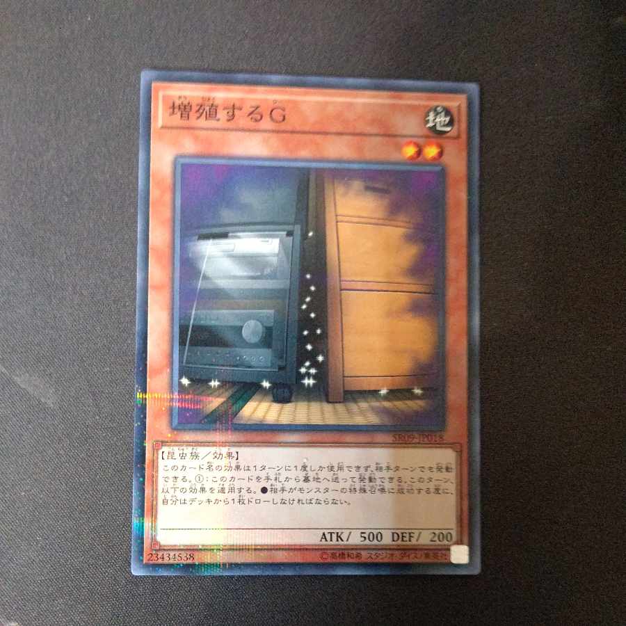 Maxx "C" Normal parallel