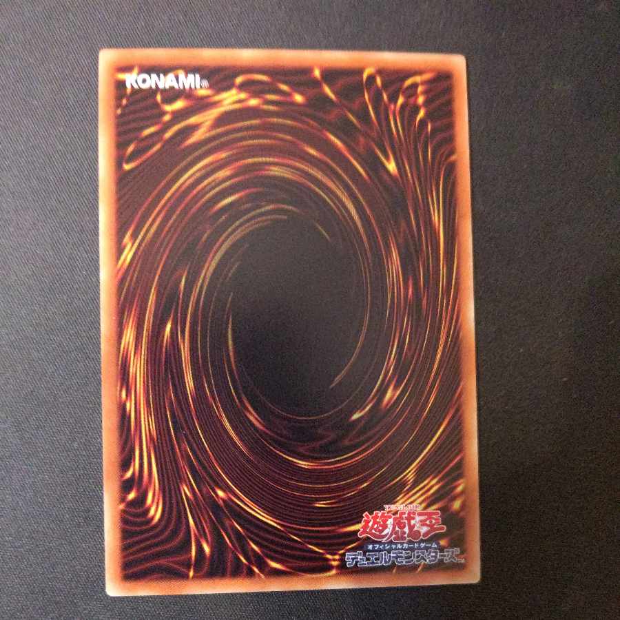 Maxx "C" Normal parallel