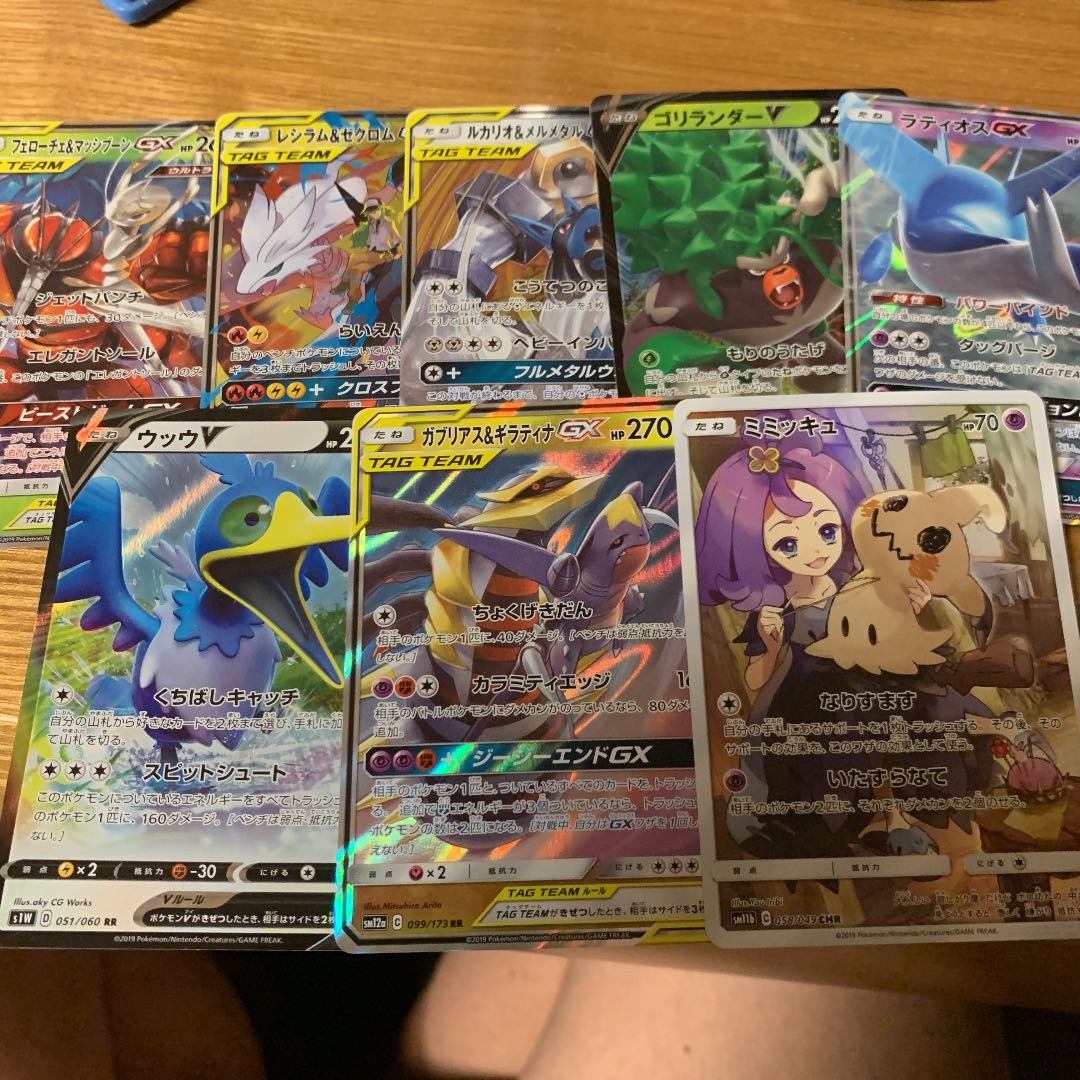 ポケカ　セット