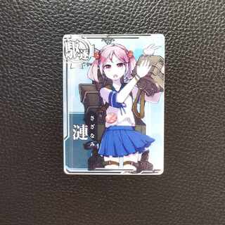 艦これアーケード 漣