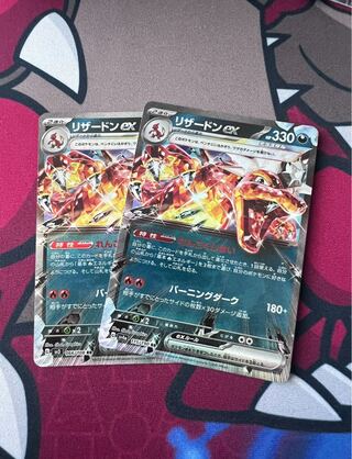 Charizardex RR 066/108