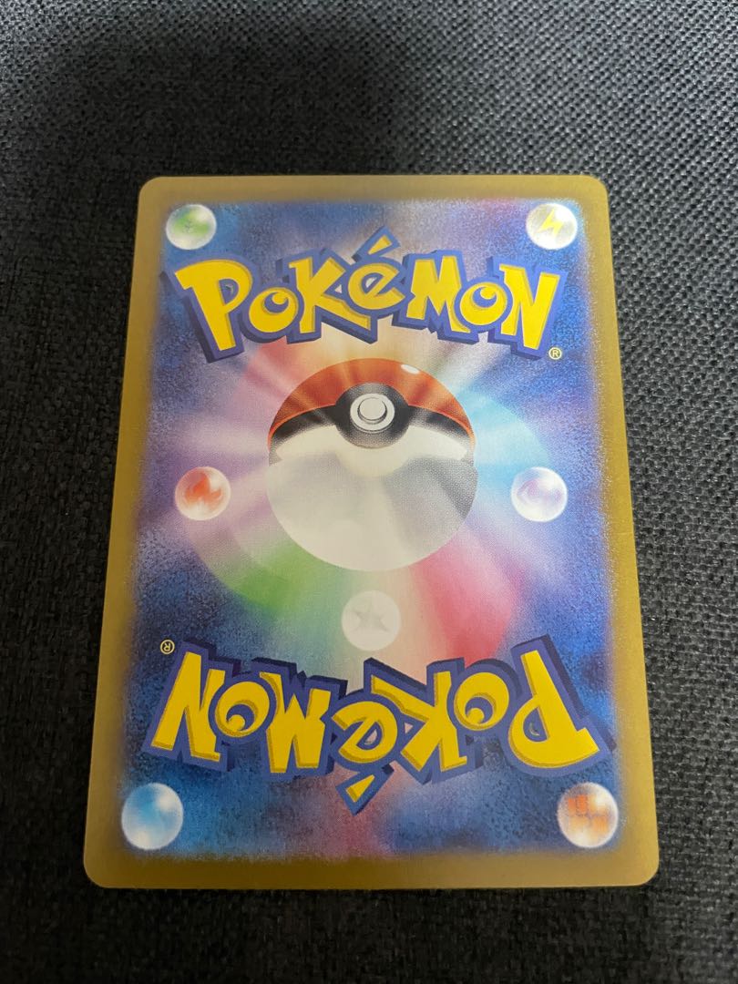 パルデアの学生 SR 346/190