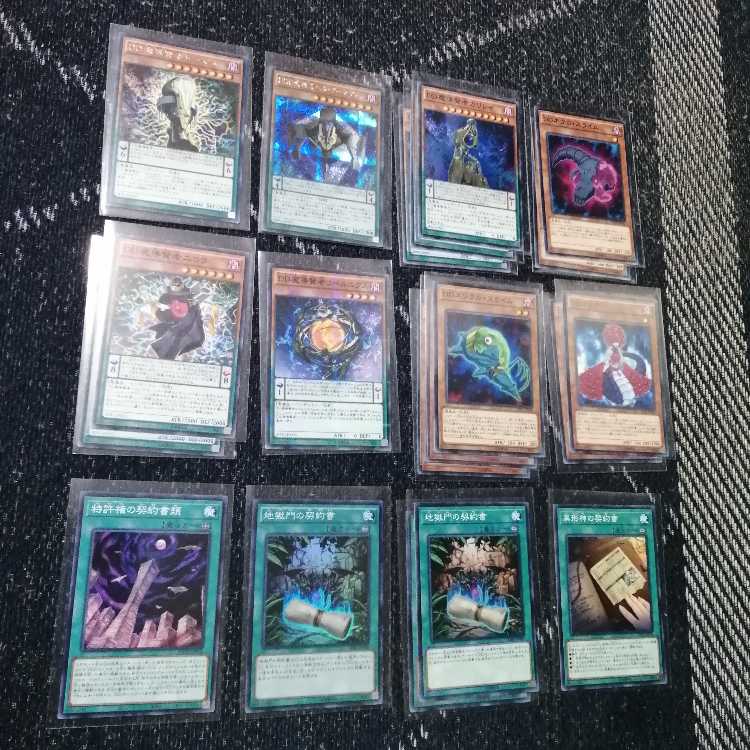 遊戯王　DD　DDDデッキ　バイス・レクイエム　ゼロラプラス　[02612]