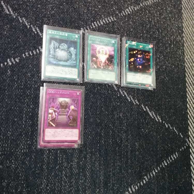 遊戯王　DD　DDDデッキ　バイス・レクイエム　ゼロラプラス　[02612]