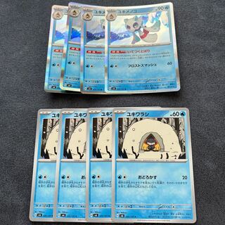 Froslass R 033/101 Evolution line set