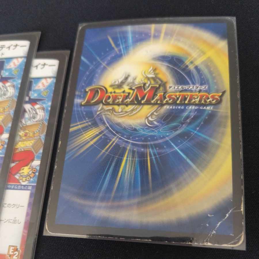 Entertainer of lies and theft P70/Y11