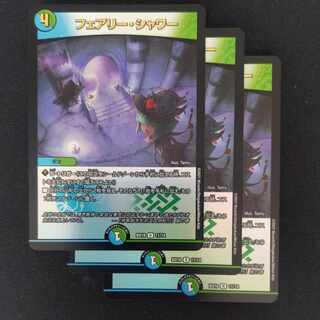 Fairy Shower 3 sheets