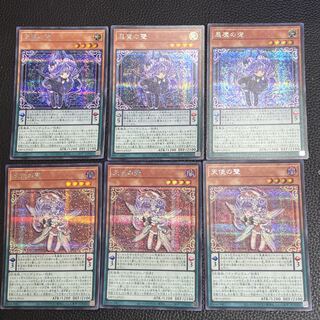 Angels of Darkness Darkness of Demons Secret Rare JP031 JP032 Set of 3 each