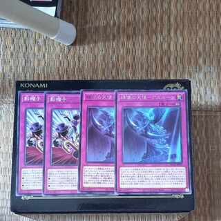 碑像の天使-アズルーン レア JP079&影帽子