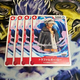 Trafalgar Law P P-017