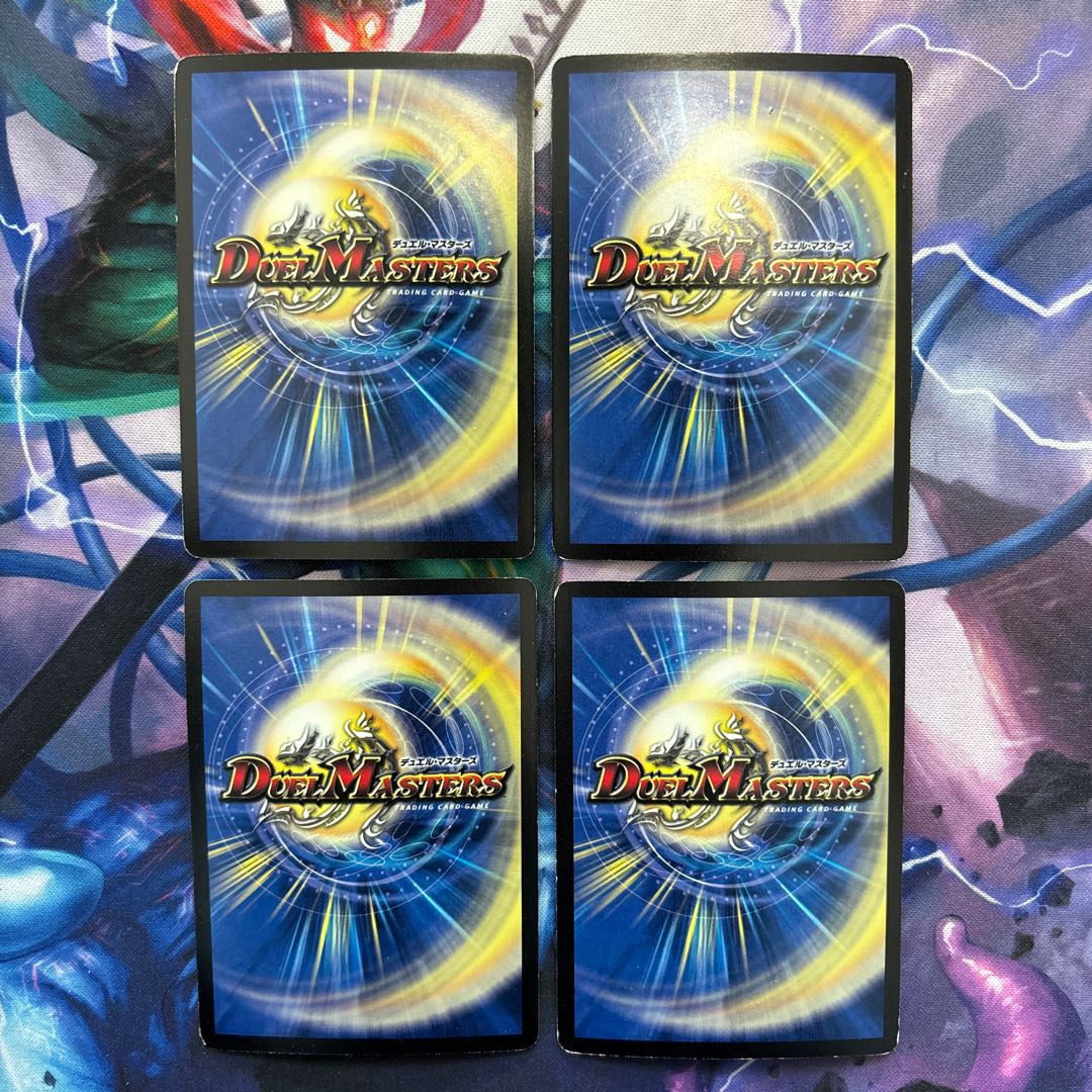 Kuchiyose no incarnation (Superdeck spec.) VR 15/39/Y8