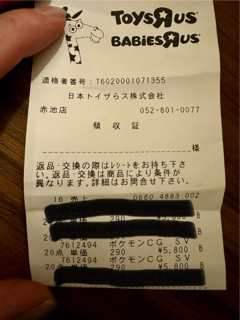 Enhanced Expansion Pack "Pokémon Card 151 (Ichigoichi)" Unopened box 1BOX