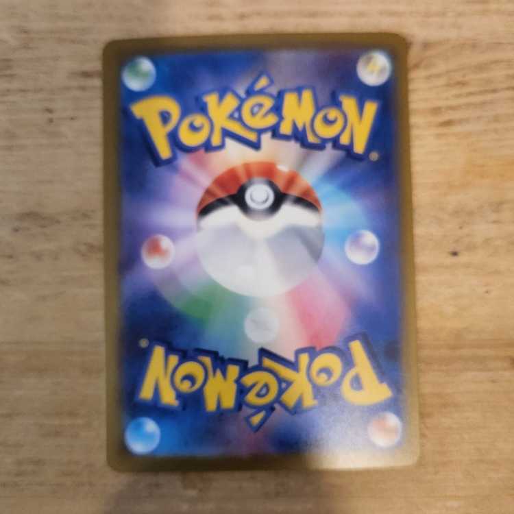 Gastly (Master Ball pattern/mirror) C 092/165 Management 03