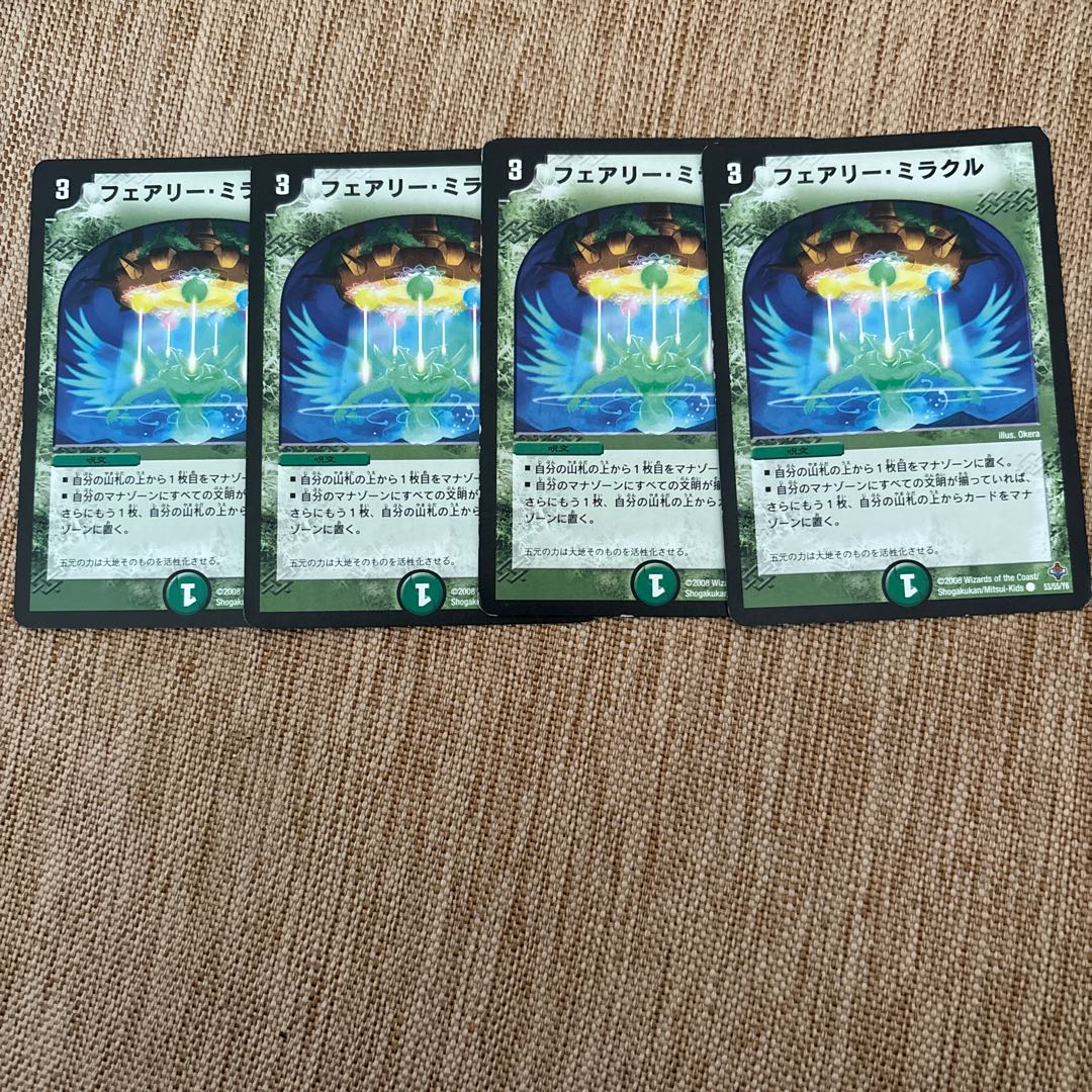 Fairy Miracle (Normal) C 53/55/Y6