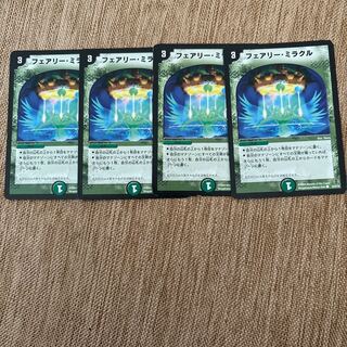 Fairy Miracle (Normal) C 53/55/Y6