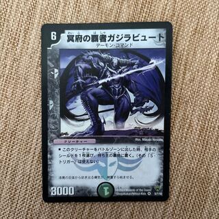 Kejila, the Hidden Horror VR 5/110