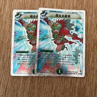 Mother Crest (Superdeck spec.) R-foil 27/39/Y8