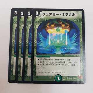 Fairy Miracle C 39/40