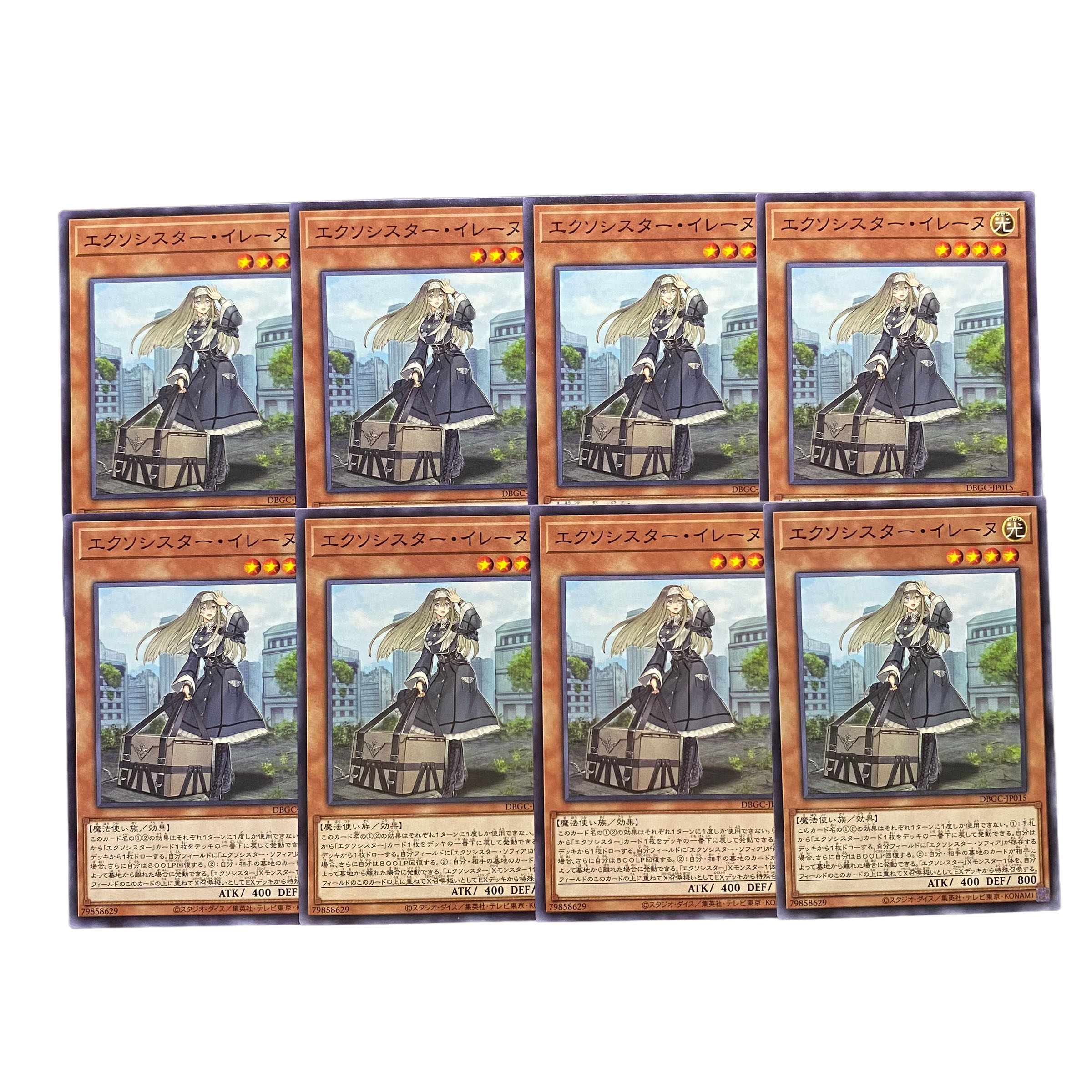 3178 [King of Games] Exorcist Irene, set of 8