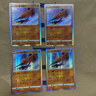 ガラルサンダー(R仕様) 073/172