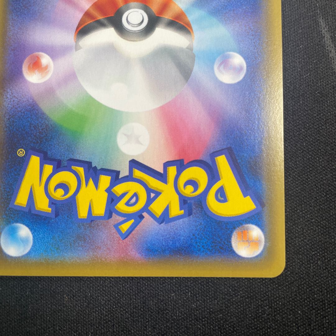 Boss's Directive Sa Kiawe SR