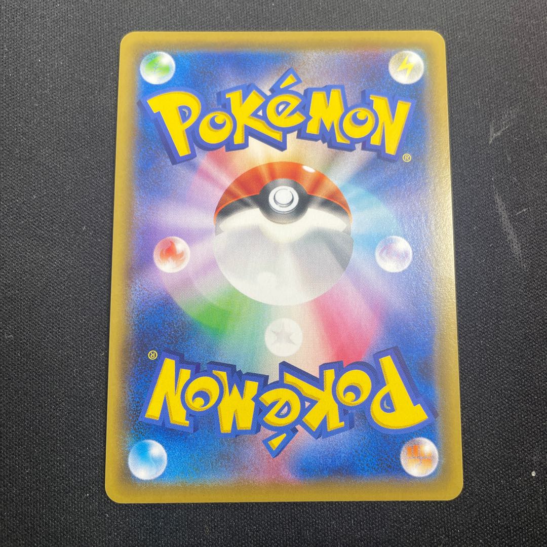 Boss's Directive Sa Kiawe SR