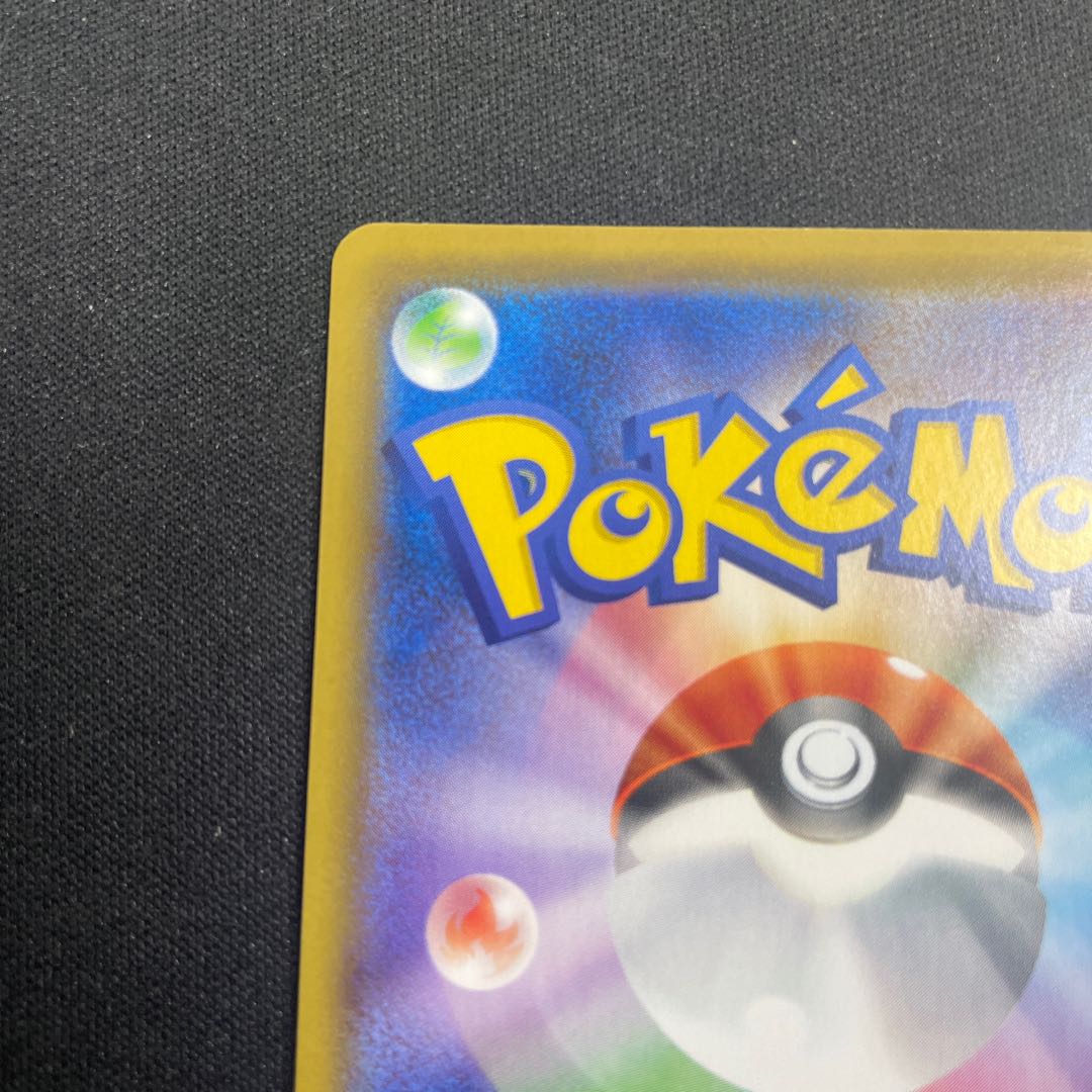 Boss's Directive Sa Kiawe SR