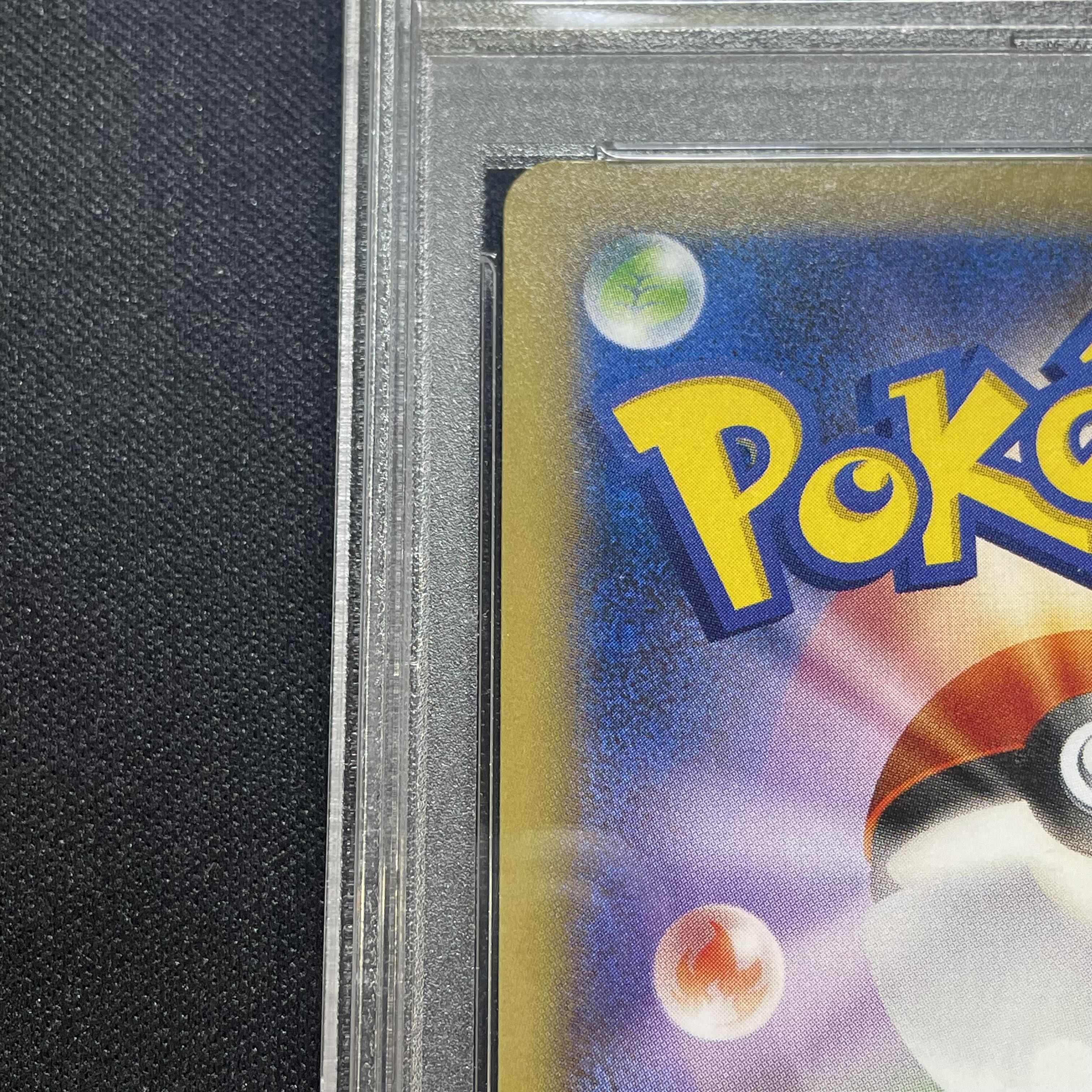 [PSA10] BlastoiseEX SR 092/087