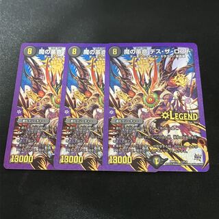 Demon Restructer Revolution Death the Disappear LEG L2/L2