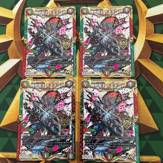 勝熱龍主 モモキング KGM KM1/KM2