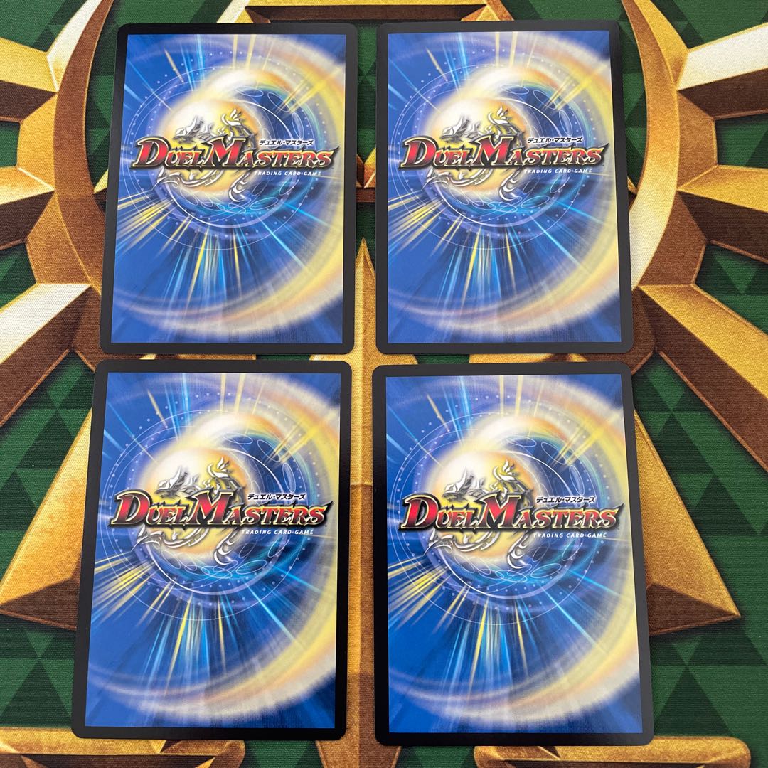 勝熱龍主 モモキング KGM KM1/KM2