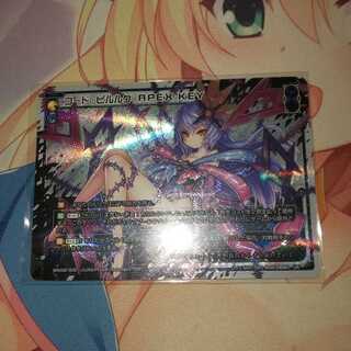 WIXOSS ウィクロス コード・ピルルク APEX KEY