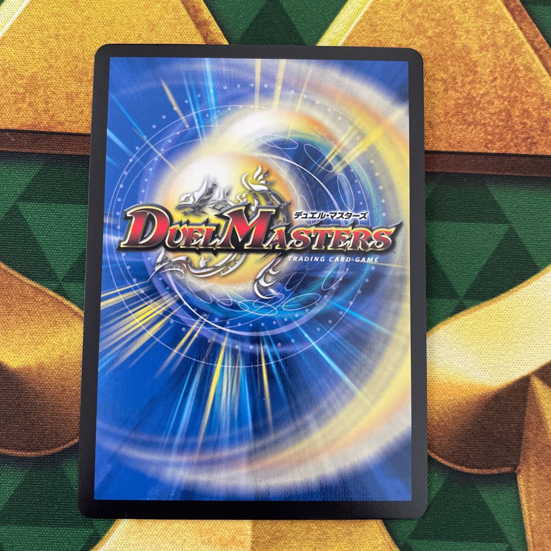 絶海の虎将 ティガウォック SR S7/S8の通販 みゅーと(532343348 絶海の虎将 ティガウォック SR S7/S8の通販 みゅーと(532343348