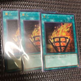 Bonfire Fire Ultra Rare QCCP-JP198 3 copies