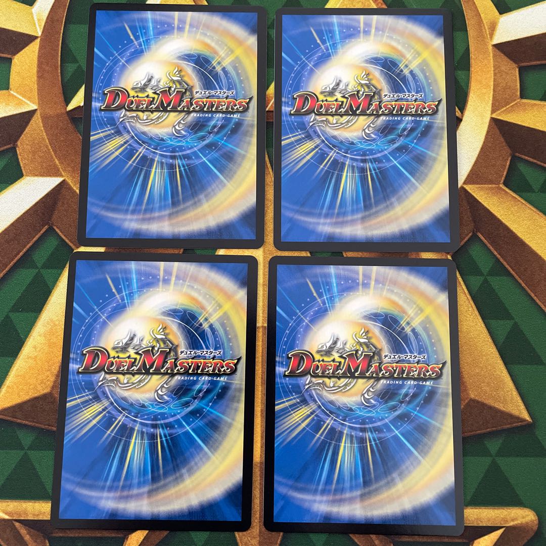 Tent ship Dondenbutai R 25/84