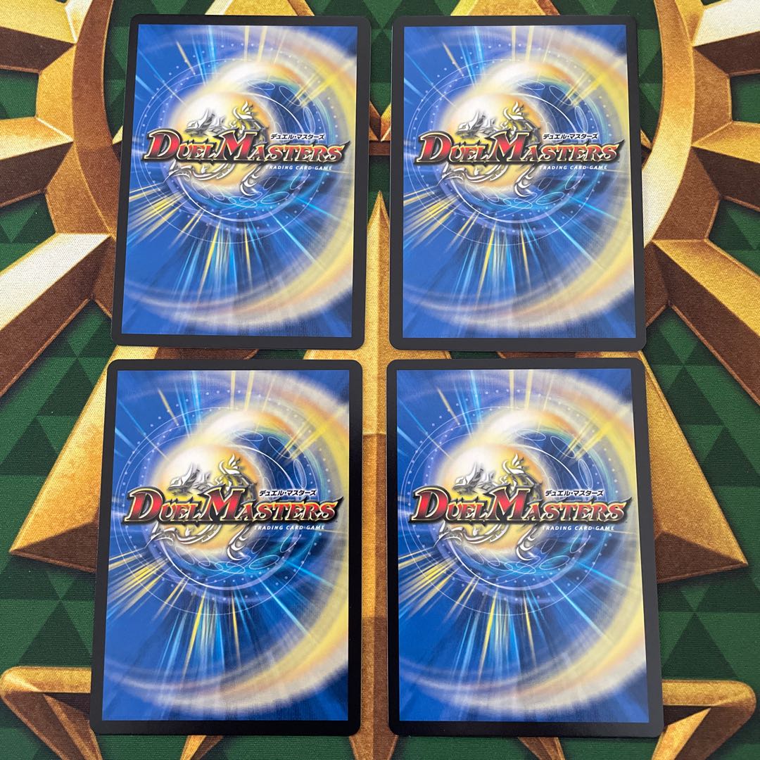 Lapis Lazuli, imaginary millionaire, R 14/84