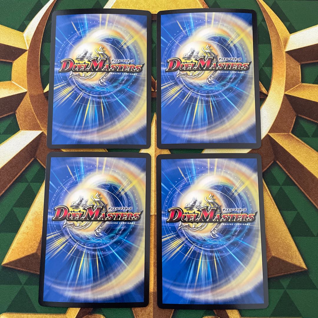 Awandes, the Bubbling Demon 8/69