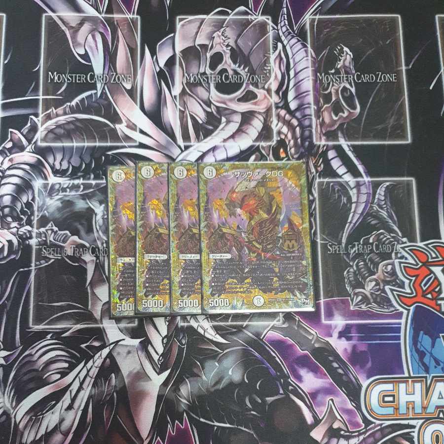 Sabbagh DG SE M1(Secret)2/M1