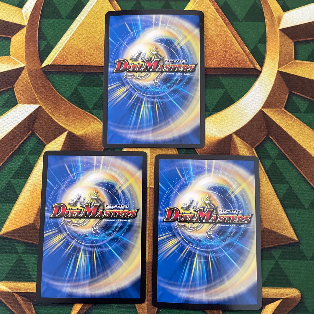 Wicked Demon No. 02 Dogon Giyos SE S6(Secret)/S10