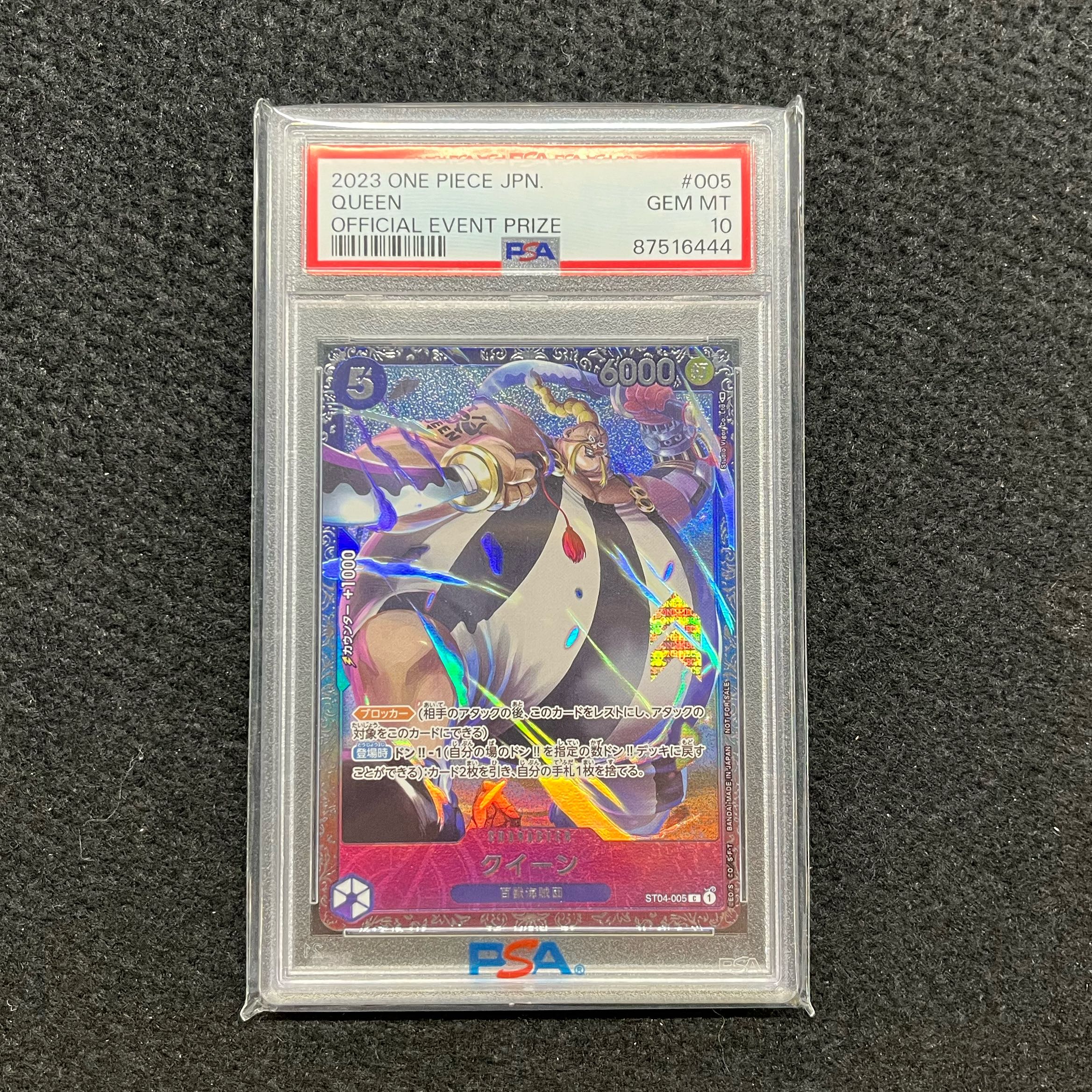 [PSA10] Queen C ST04-005