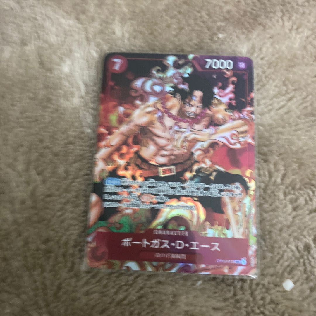 Portgas D. Ace (Parallel) P-SR OP02-013