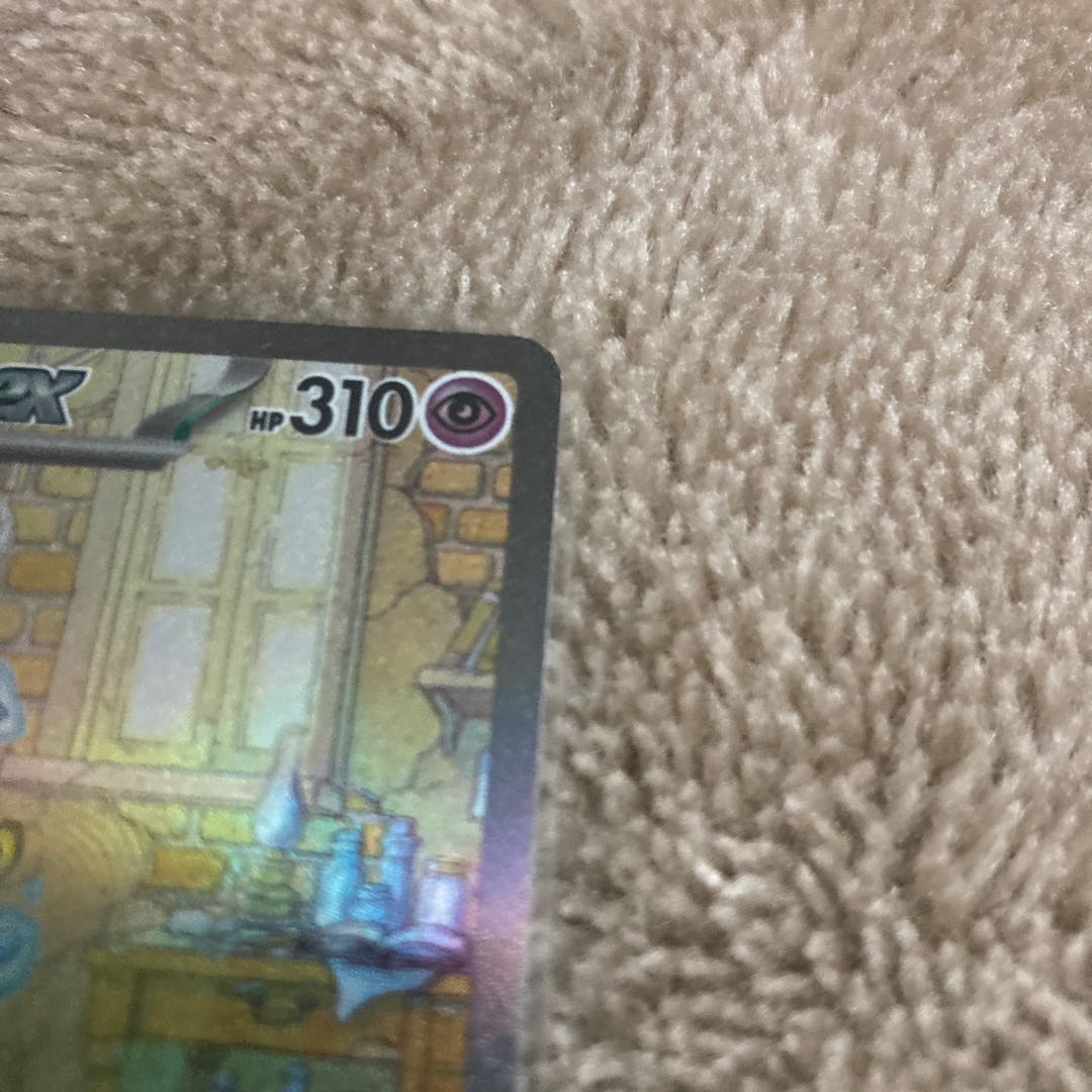 Alakazamex SAR 203/165