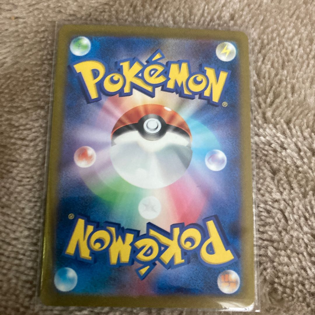 Alakazamex SAR 203/165