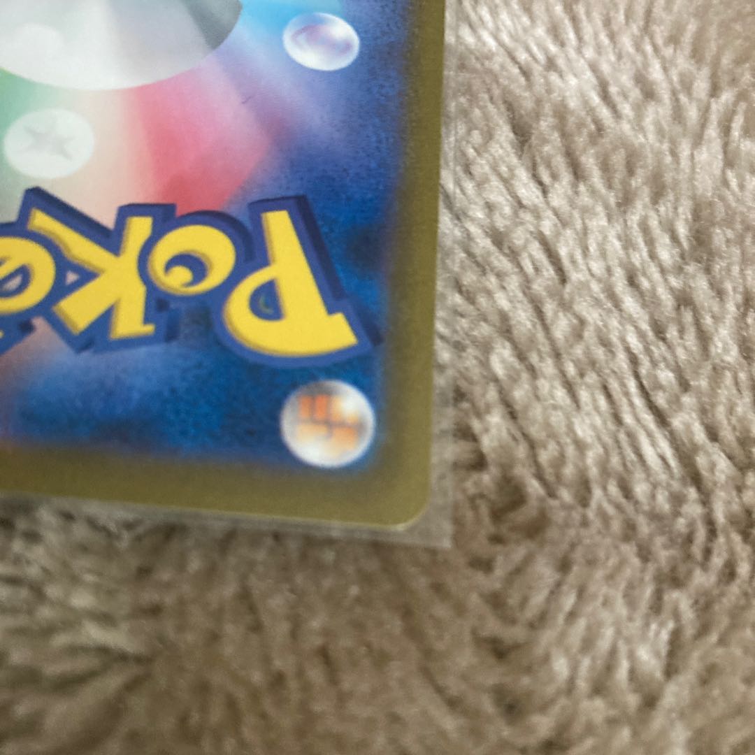 Alakazamex SAR 203/165