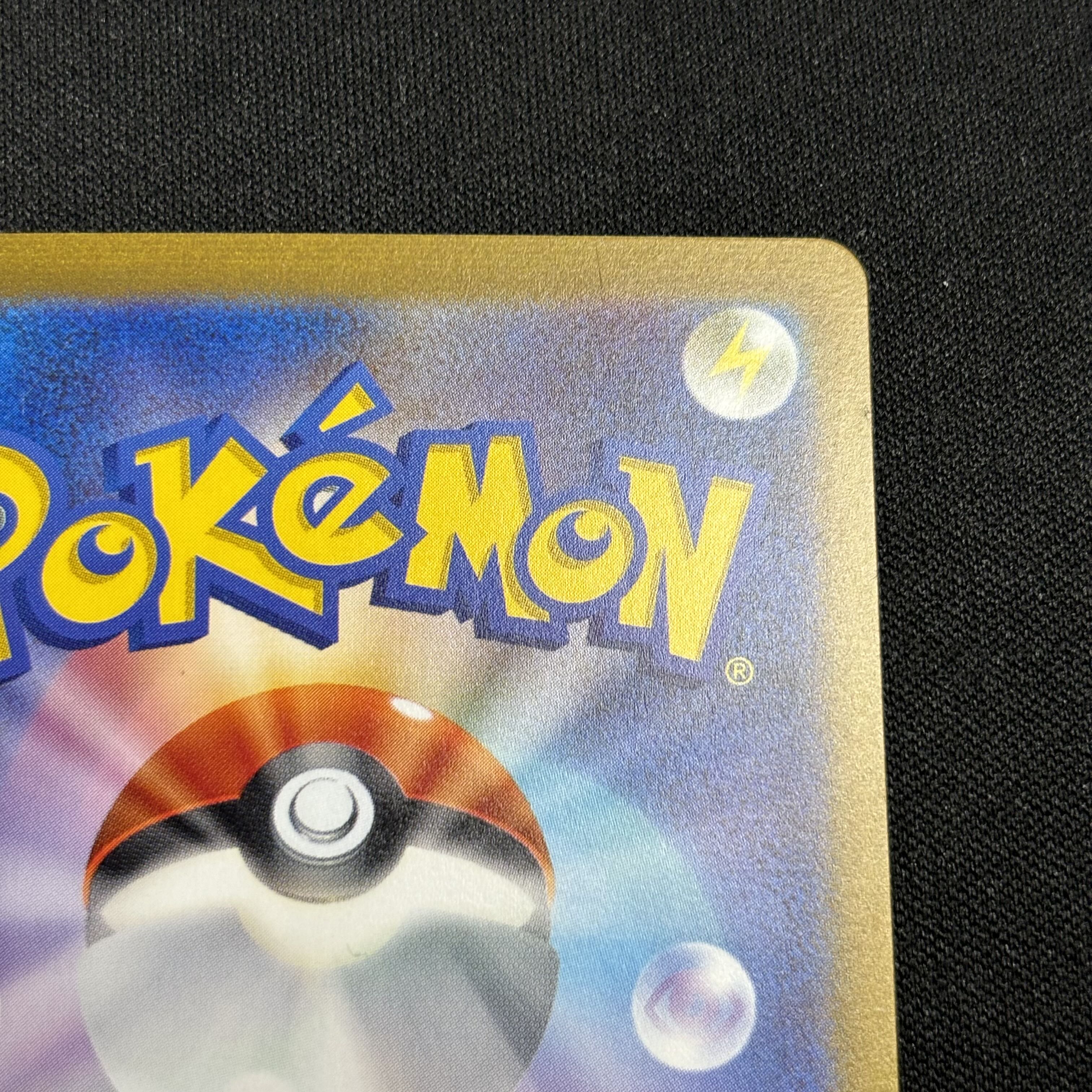 ファイヤー(マスターボール柄/ミラー仕様) R 146/165