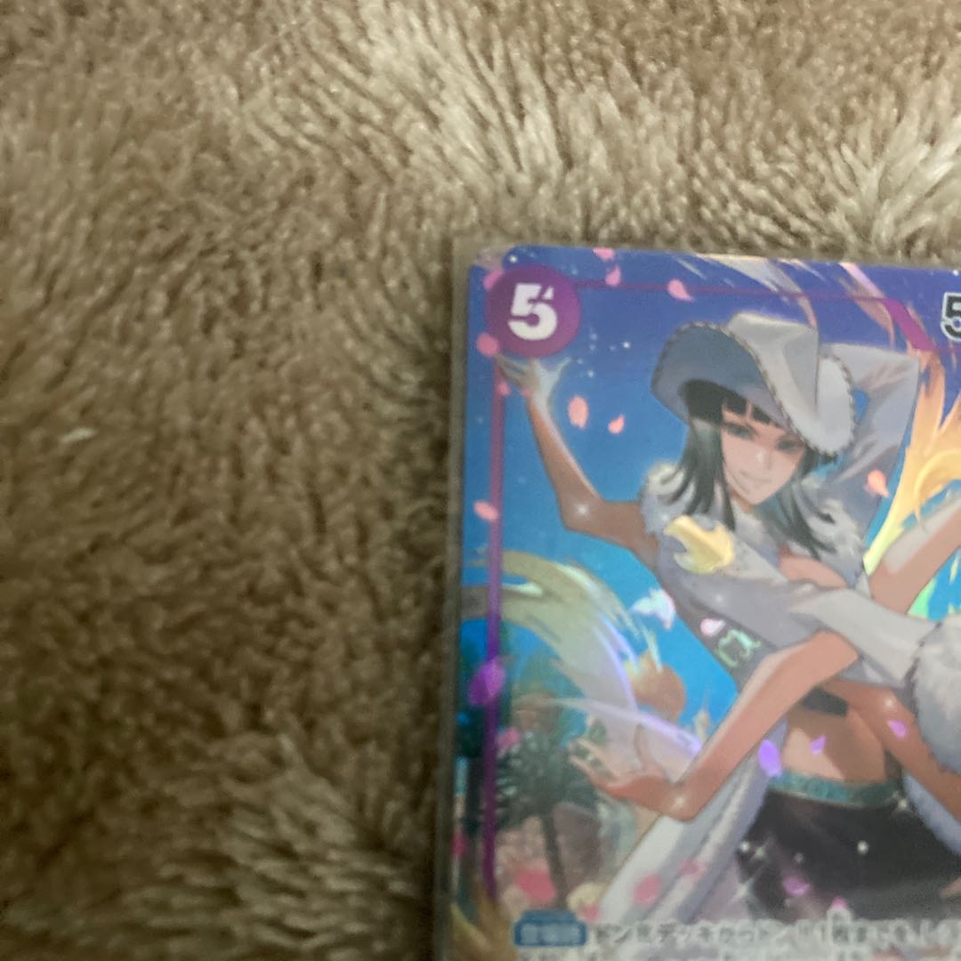 Miss All Sunday (parallel) P-SR OP04-064