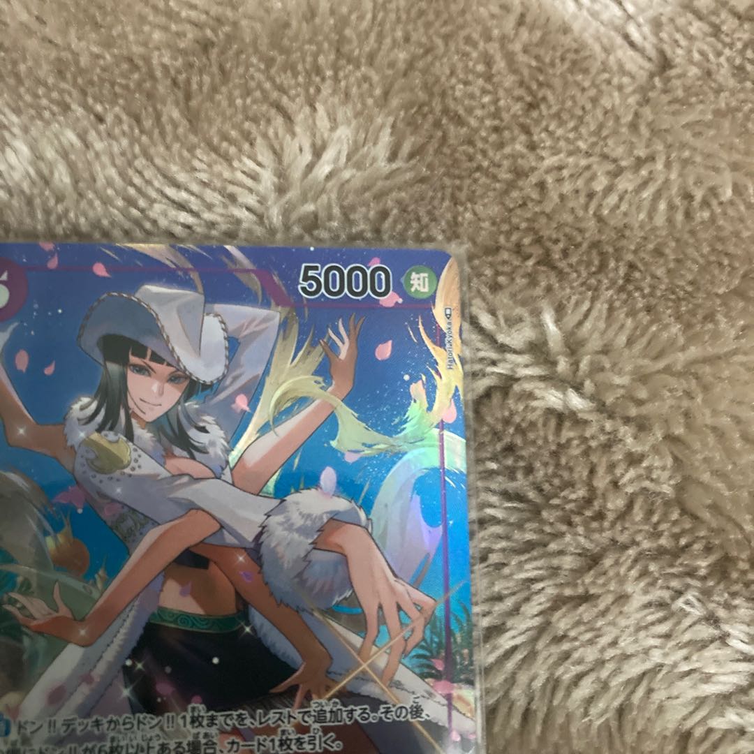 Miss All Sunday (parallel) P-SR OP04-064