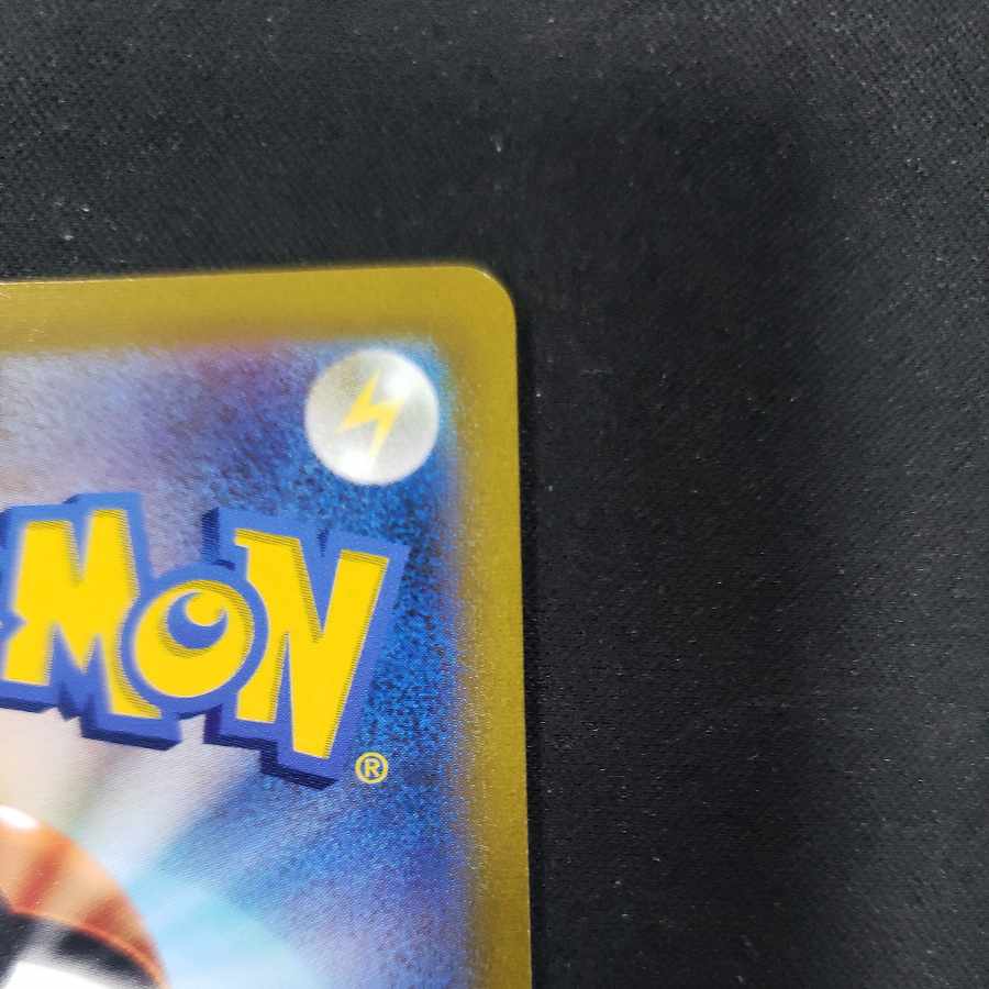 ガラルフリーザーV CSR 230/184