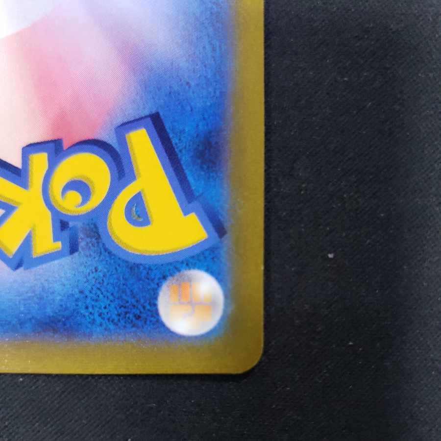 ガラルフリーザーV CSR 230/184